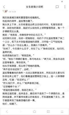 去菲律宾圣托马斯大学留学怎么样呢(大学情况介绍)